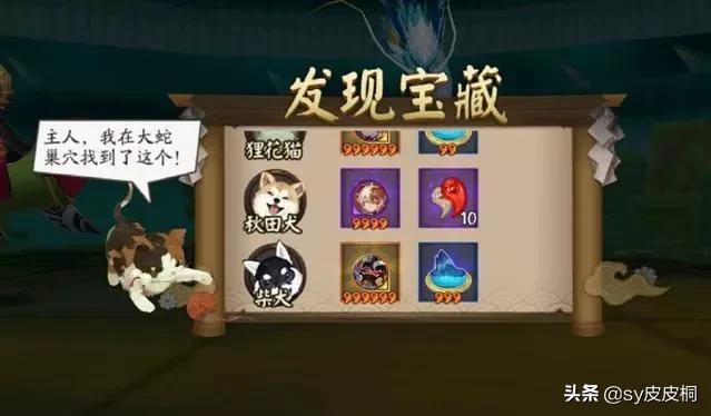 养宠物游戏:《刺激战场》可以养宠物，玩家要集体养“大雕”，这事如何评价？