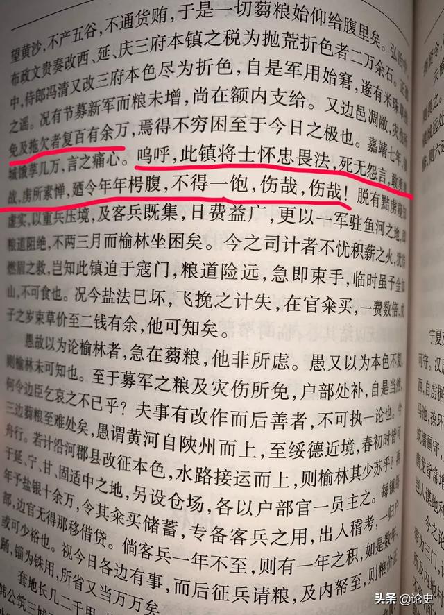 博罗夫斯基挥别威悉球场:明代九边对于明代有何重大意义？为什么会衰亡？