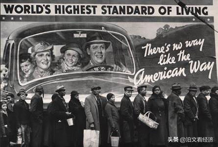 1929年经济危机:如果1929年没有爆发全球经济危机，还会发生二战吗？