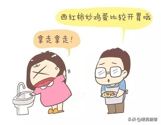 孕妇食欲不振怎么办:整个孕期都不想吃饭怎么回事？