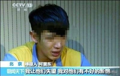 柯震东电影:如何评价12月10号柯震东新剧采访，宣布复出？