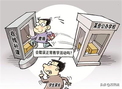 何兴丽是老师吗:教哪科的老师最轻松，为什么？