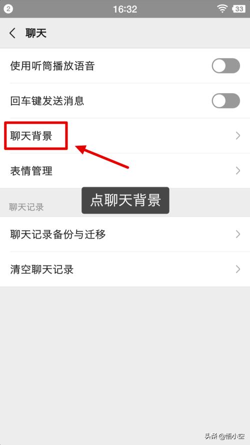 你的小米MIUI主题是什么分享一下吧