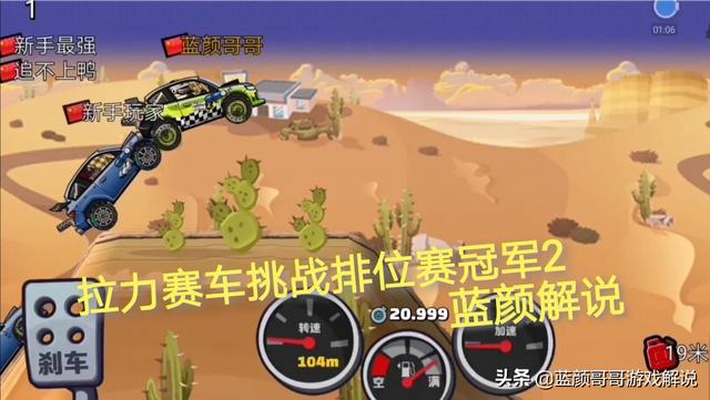 极速赛车手机app下载:想问问有没有可以升级的<a href=https://maguai.com/list/31-0-0.html target=_blank class=infotextkey>汽车</a>类<a href=https://maguai.com/list/48-0-0.html target=_blank class=infotextkey>游戏</a>，谢谢大家？