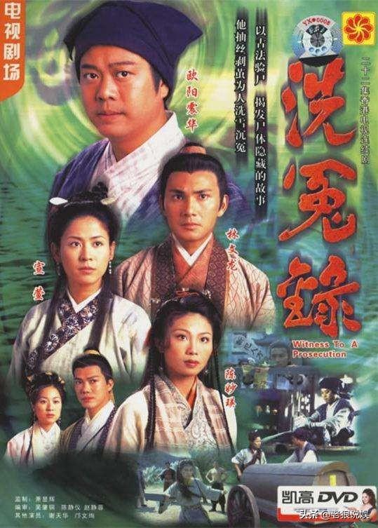 笑看风云电视剧:有哪些一听就激动的电视剧片头曲或片尾曲