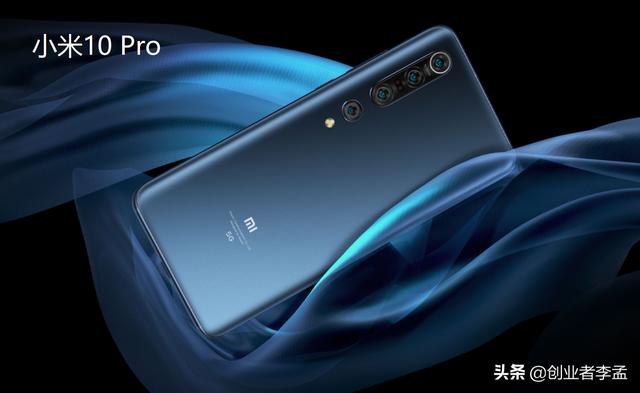 请问小米10pro手机怎么样？没用过小米,性价比,质量,电池？