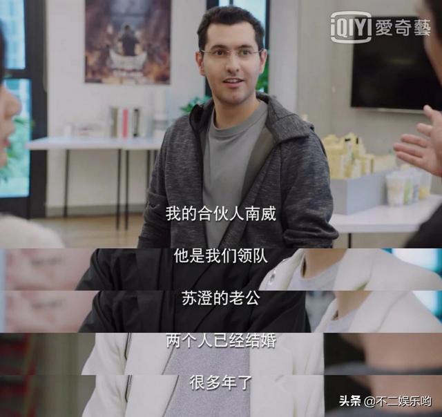 韩商言:《亲爱的,热爱的》为什么苏橙和韩商言能共事