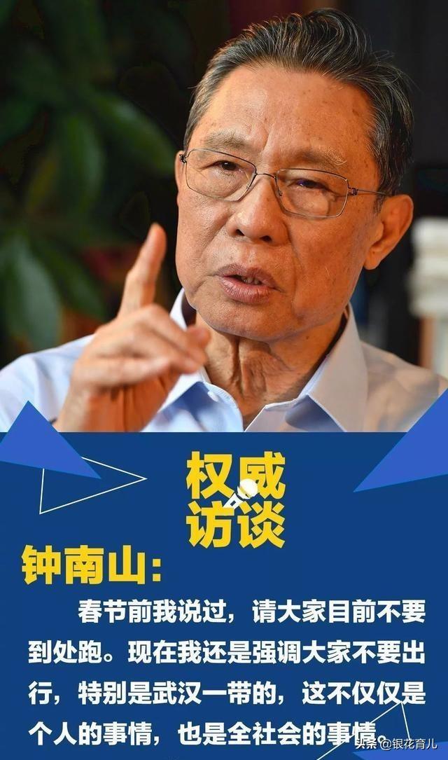 微信网名2021最新简单:新冠会影响2021春节人口流动吗