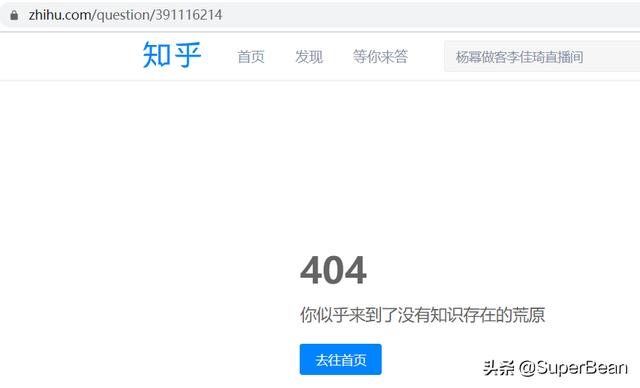 相信未来义演在哪里播出:如何评价网易云音乐等四大平台发起的「相信未来」义演？