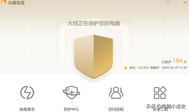 电脑上有什么好的免费软件