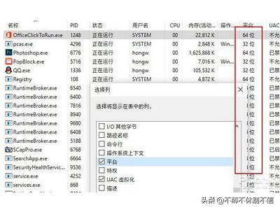 电脑如何打开任务管理器,电脑怎么打开任务管理器？