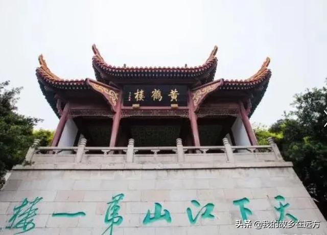 时隔98天,武汉黄鹤楼终于重新开园,你去了吗？