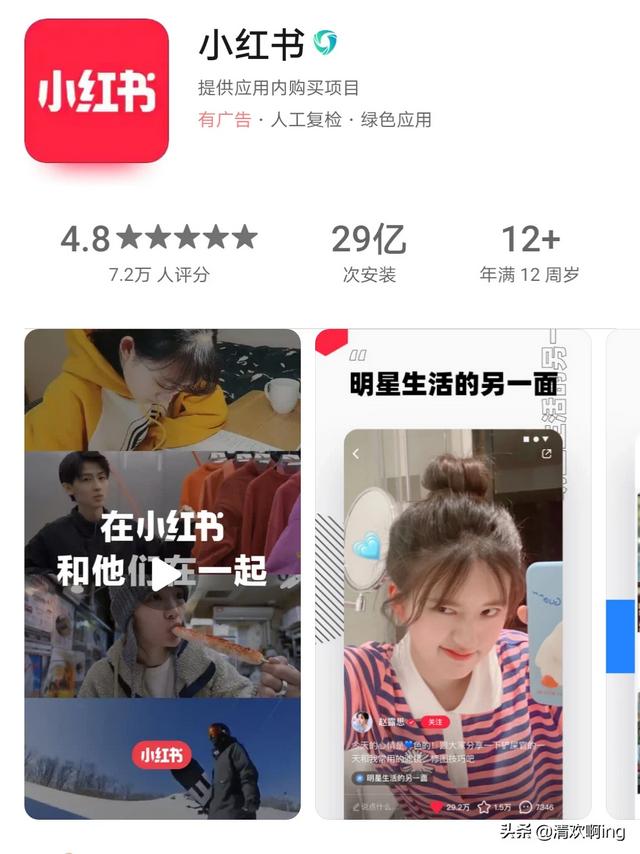 手机上有哪些相见恨晚的有趣的软件？插图50