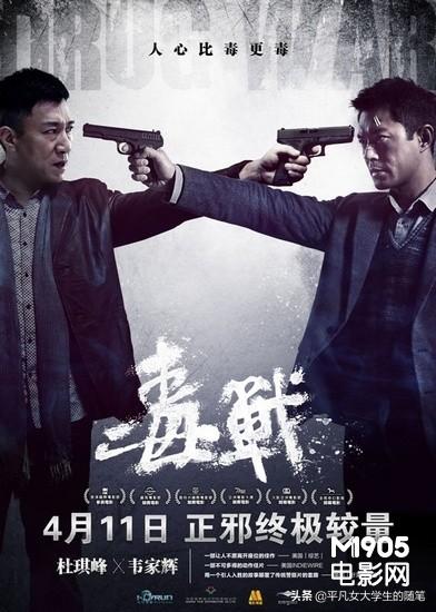 中国十大犯罪纪录片，有哪些令人发指的杀人案件