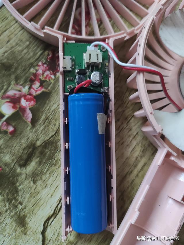 手持小风扇怎么维修？