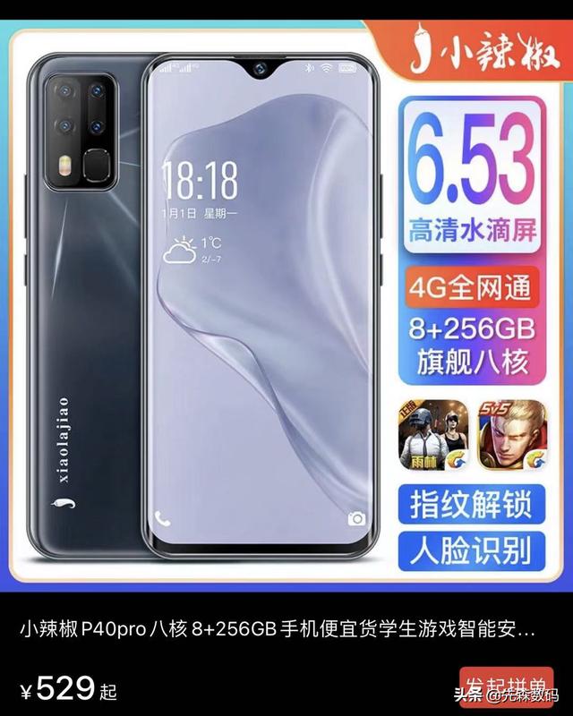 为什么现在还有山寨机（山寨机为什么这么便宜）