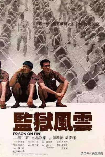 爱的生存之道车震:回忆一下，您在录像厅曾经看过的哪些电影？