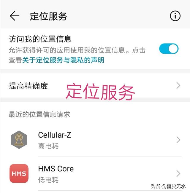 导航卫星怎么介绍自己:怎样知道自己的手机用的是GPS还是北斗？