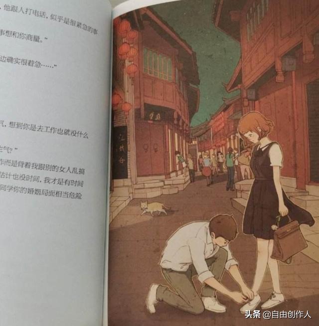 你知道哪些甜到炸的爱情故事？