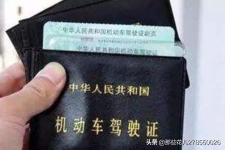 驾驶证扣满12分怎么处理,驾驶证扣满12分怎么办？