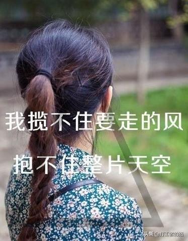 男生分手几个月了，但还很爱那个女生，可那个女生又对另一个人有了好感，该怎么办？