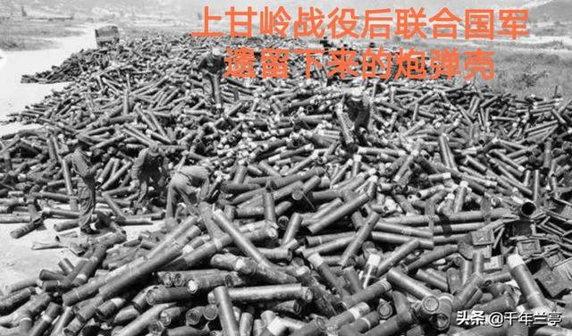 上甘岭战役到底惨烈到何种地步为什么志愿军会伤亡1万多人