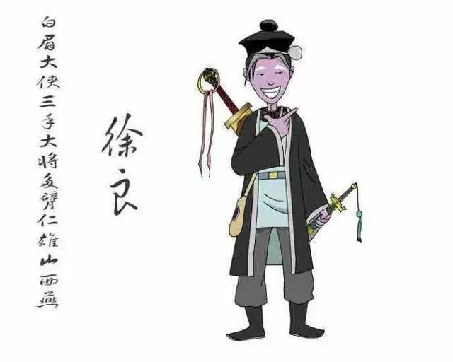 《白眉大侠》中，小五义小七杰都是谁，他们的结局又是怎么样的？