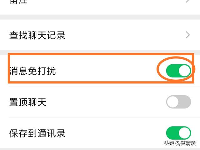 <a href=https://maguai.com/personal/ target=_blank class=infotextkey><a href=https://maguai.com/group/ target=_blank class=infotextkey>微信群</a></a>安全提示:怎样关闭<a href=https://maguai.com/personal/ target=_blank class=infotextkey><a href=https://maguai.com/group/ target=_blank class=infotextkey>微信群</a></a>聊天提醒、屏蔽<a href=https://maguai.com/personal/ target=_blank class=infotextkey><a href=https://maguai.com/group/ target=_blank class=infotextkey>微信群</a></a>聊、免打扰