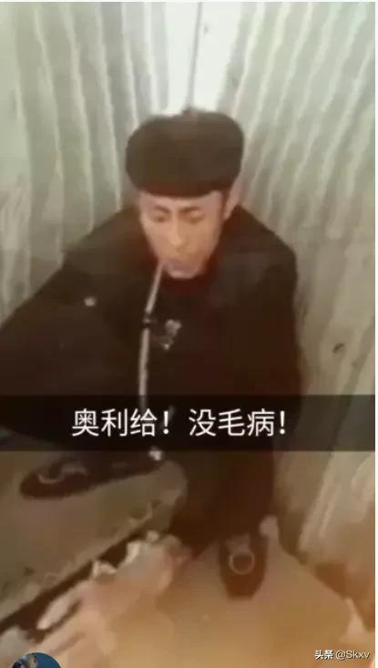 奥利给是什么梗？