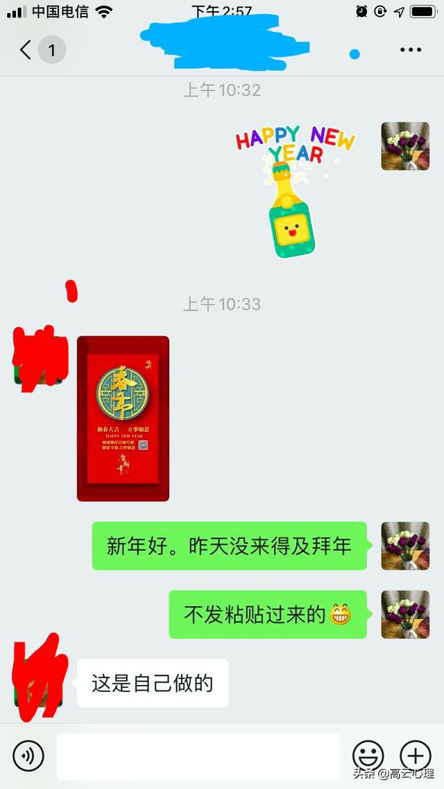 今年过年朋友圈很多“不群发不打扰”的拜年祝福语,是什么意思？