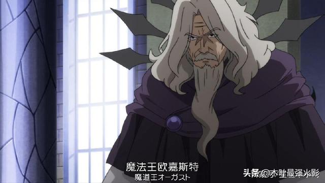 妖精的尾巴完结:《妖精的尾巴》中，动漫人物的实力排名是怎样的