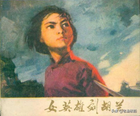 江姐英雄事迹:中国历史上的真实存在哪些巾帼英雄