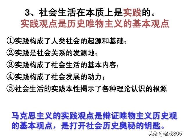 你是如何理解现在年轻人的历史观？有什么建议？