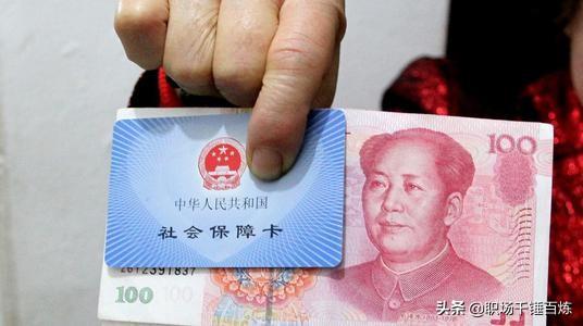 中央对65岁以上老人有什么新政策？插图7