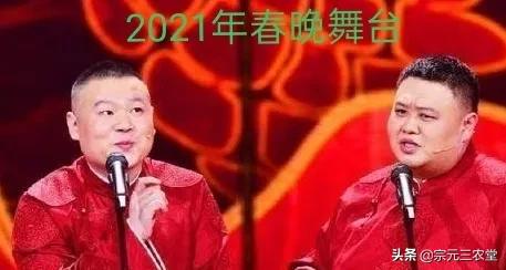 岳云鹏唱过的歌:为什么岳云鹏可以带火《最亲的人》这首歌？