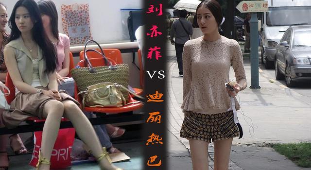 鹿晗是真的对迪丽热巴有好感吗？