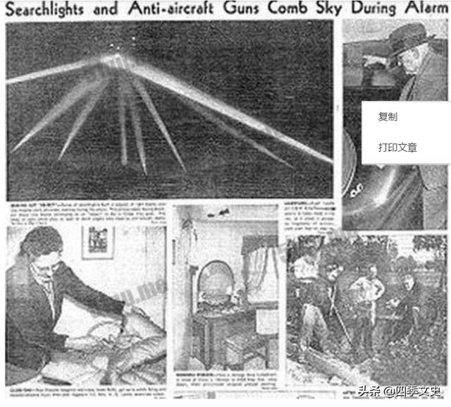 全球十大飞机事故未解之谜，历史上有哪些著名的UFO事件