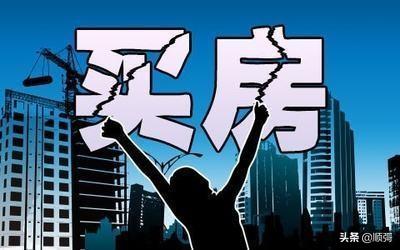 上世纪日本房地产泡沫破裂,房价下跌为什么没有人买？都不缺房子吗？