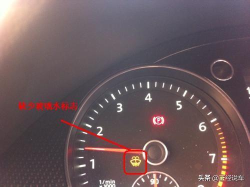 正规玻璃水的制作方法汽车玻璃水怎么知道需不需要加