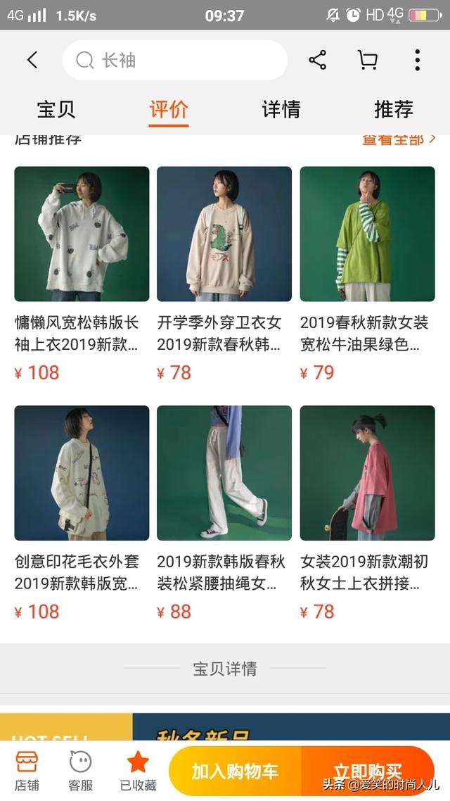 本迪文时尚女装:有哪些适合女大学生的衣服品牌？