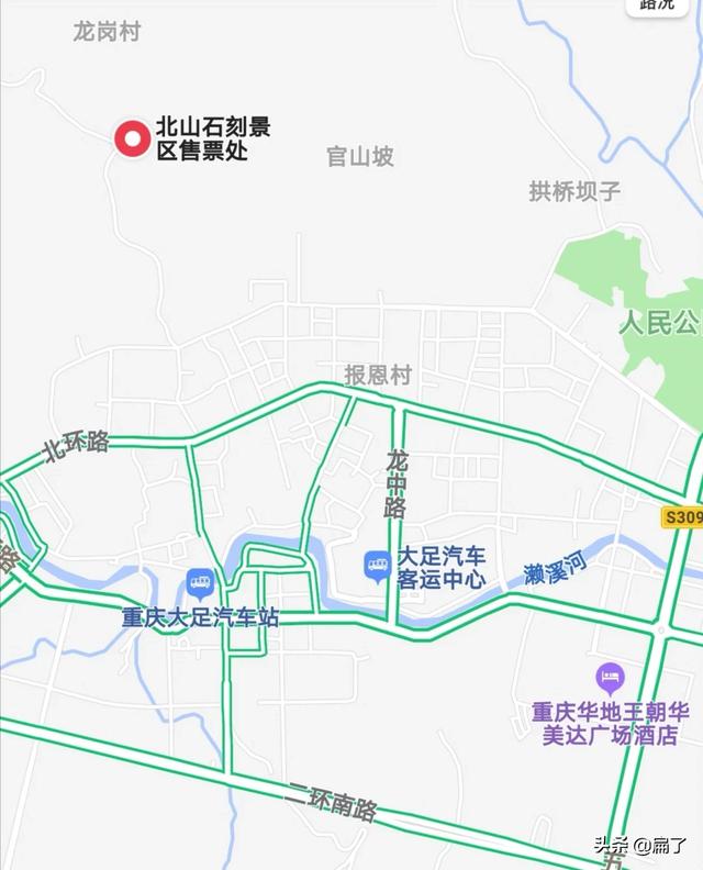大足石刻简介:请问一下，重庆的大足石刻景区怎么样？