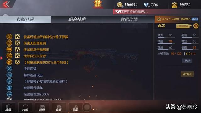 cf手游火麒麟多少钱:cf手游火麒麟多少钱能开出来 cf手游黑龙和火麒麟哪个更好一点呢？