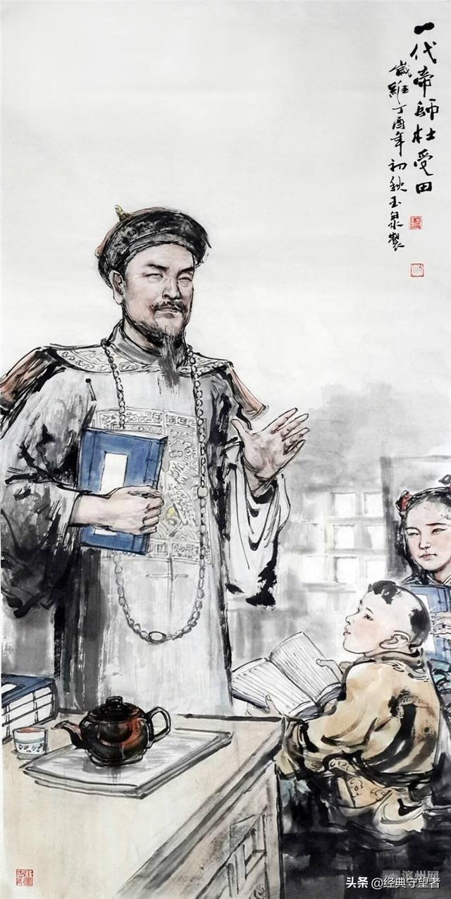 黄西田:作为咸丰皇帝的老师，杜受田算不算一个“千古罪人”？