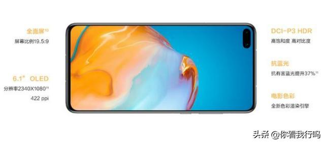 vivo X50对比华为P40哪款手机外观更好看？
