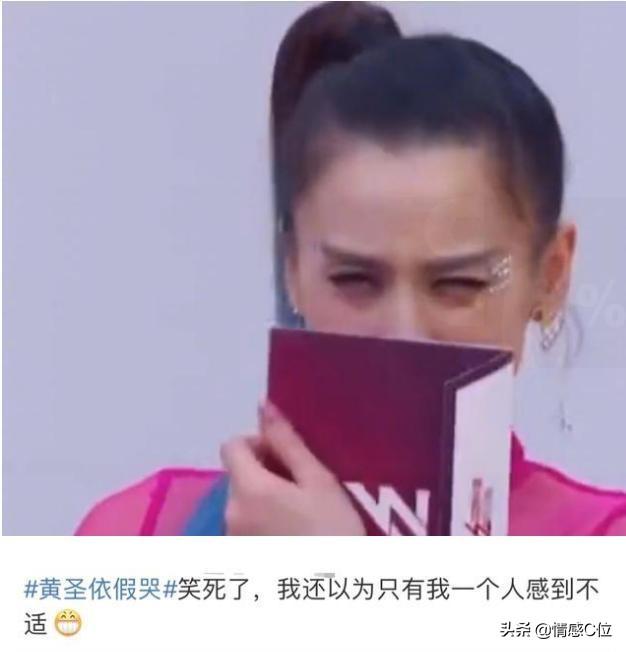 黄圣依和扬子:黄圣依是豪门阔太家里很有钱吗