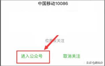 微信积分商城积分兑换:微信积分兑换是什么意思？