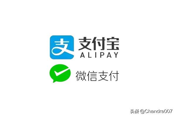 支付宝不仅有利息而且安全，为什么使用微信支付的人还是这么多