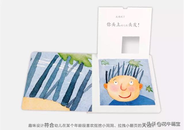 呜莎(呜莎呜莎性格测试)