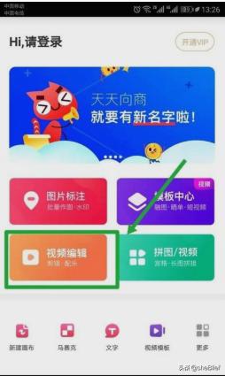 微信表情包制作器-微信表情包制作 赚钱