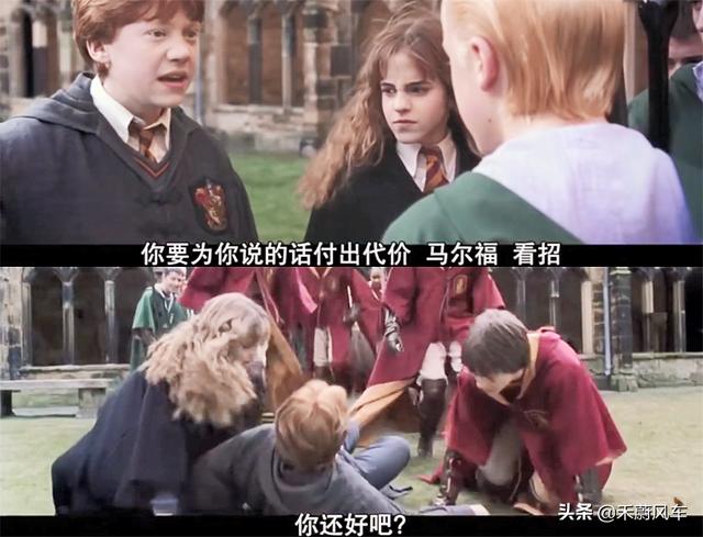 哈利波特女主角赫敏:为什么巨怪一节中赫敏要撒谎